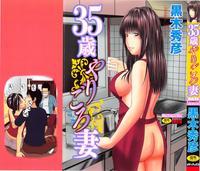 35-sai Yarigorozuma