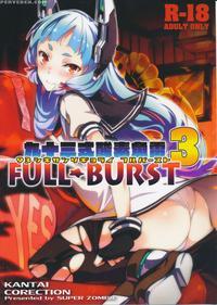 93-shiki Sanso Gyorai Full Burst - Kantai Collection