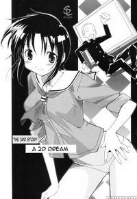 A 2d Dream - Itosugi Masahiro