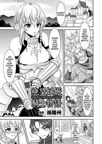 A Knight's Despair Story