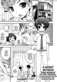 A Secret Between Two People - Nemunemu