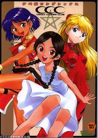 Abeshou Complex - Various