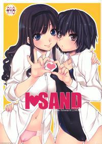 Ai Sando - Amagami