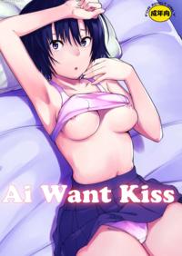 Ai Want Kiss - Amagami