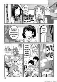 Akaruku Tanoshiku Seikatsu Gakari - Chapter 3 - Tamagoro