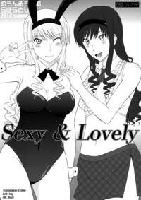 Amagami Dj - Jessica 19+ Sexy & Lovely