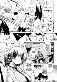 Amami Dokoro Chapter 4 - Mutsutake