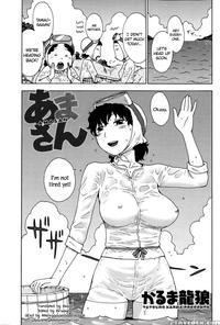 Amasan