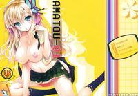 Amatou-01 - Haganai: I Don't Have Many Friends