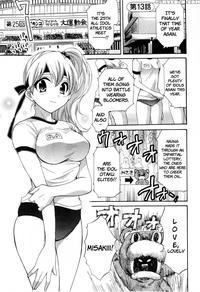 An Angel's Marshmallows - Chapter 13 - Pon Takahanada