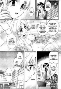 An Angel's Marshmallows - Chapter 14 - Pon Takahanada