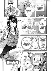 An Angel's Marshmallows - Chapter 4 - Pon Takahanada