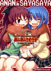 Anan Sayasaya - Puella Magi Madoka Magica