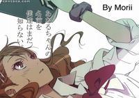Anaru-chan No Namae Wo Bokutachi Wa Mada Shiranai. - Anohana: The Flower We Saw That Day