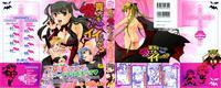 Anata Wo Sutte Mo Ii Desu Ka? Chapter 1 - Original Work