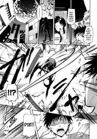 Anata Wo Sutte Mo Ii Desu Ka? Chapter 3 - Original Work