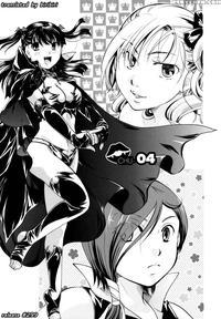 Anata Wo Sutte Mo Ii Desu Ka? Chapter 4 - Itou Ei