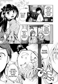 Anata Wo Sutte Mo Ii Desu Ka? Chapter 7 - Itou Ei