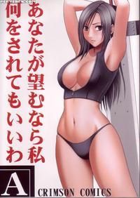 Anataga Nozomunara Watashi Nanio Saretemo Iiwa ~a~