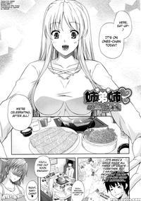 Aneman Chapter 2