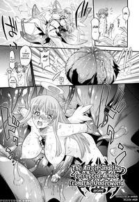 Angelic Desire Chapter 14 - Ohta Takeshi