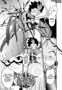 Angelic Desire Chapter 15 - Ohta Takeshi