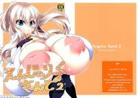 Angelic's Etc. 2 - Original Work