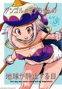 Angol Mois-chan No Chikyuu Ga Seishi Suru Hi
