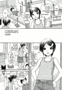 Anipyu!