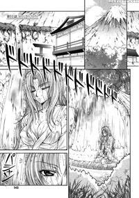 Aoarashi No Hime Kishi Chapter 11 - Queen's Blade Rebellion