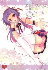 Aruhi Onaka Wo Sukaseta Shounen Yousei Sylphie Wo Hirottara