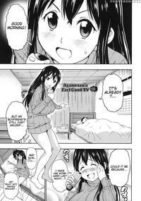 Ayano-san's Feel Good Tv - Asuhiro