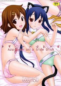 Azu-nyan As A Side Dish