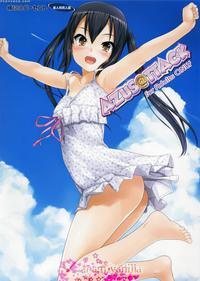 Azus@ttack - K-on!