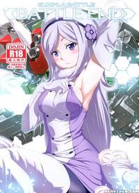 Battle End Aila