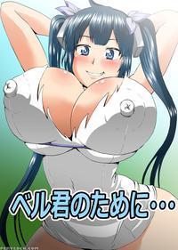 Be ... For Bell - Is It Wrong To Try To Pick Up Girls In A Dungeon?