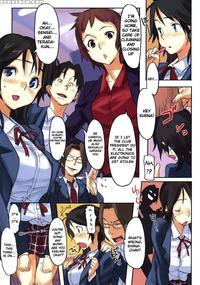 Beastie Girls - Chapter 5 - Original Work