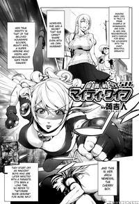 Beloved Housewife Soldier Mighty Wife 5th - Kon-kit