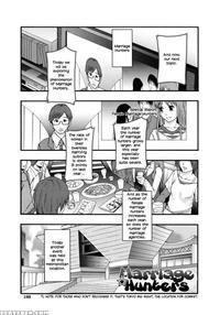 Benkigai Ch. 6 - Marriage Hunters - Mayonnaise