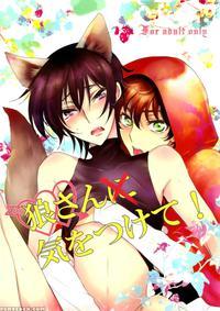 Beware Mr. Wolf! - Code Geass