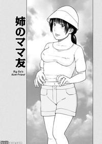 Big Sis's Mom-friend - Kuroki Hidehiko