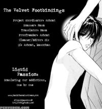 Biroudo_no_tensoku_[liquid_passion]