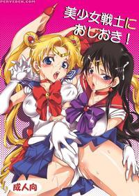 Bishoujo Senshi Ni Oshioki!