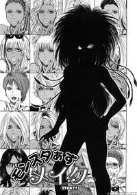 Black Gals - Story 3 - Takumi
