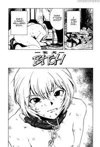 Black Market - Bitch - Neon Genesis Evangelion