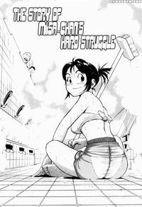 Black Market - The Story Of Misa-chan's Hard Struggle - Original Work