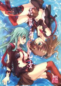 Blossoming Maidens - Kantai Collection