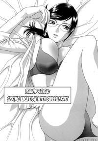 Boing Boing Teacher 1 - Chapter 7 - Original Work
