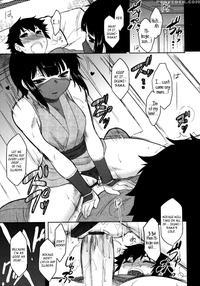 Bokunchi No Mikage-san Ch.08 - Dr.p