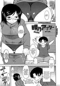 Bokunchi No Mikage-san Ch.10-11 - Dr.p